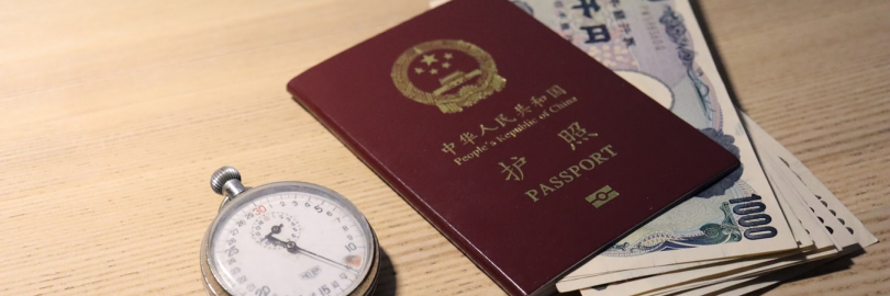 2020最新最全在美更换中国护照攻略(附申请方式+办理时间+收费标准)