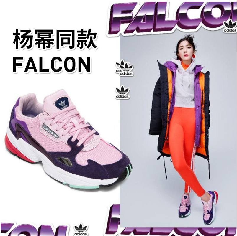 adidas falcon ebay